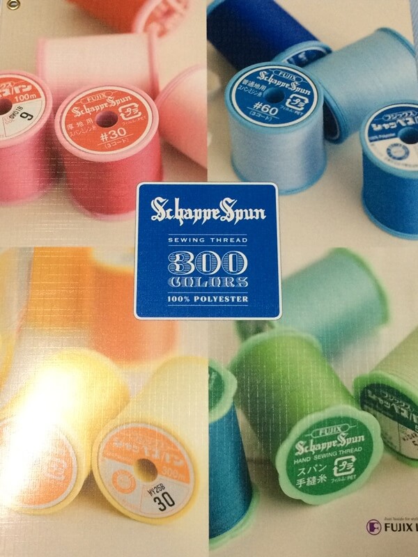 ミシン糸のシャッペスパンの色見本帳を通販 色合わせに便利な糸見本 